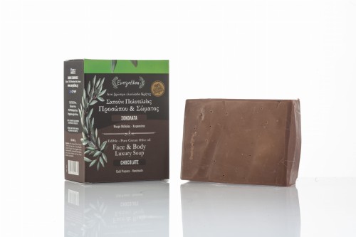 Evergetikon Edible-Pure Cretan Olive oil Face & Body Soap Chocolate  120-140g