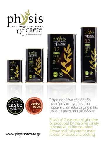 Physis of Crete extra virgin olive oil 0.2 500ml – image 2