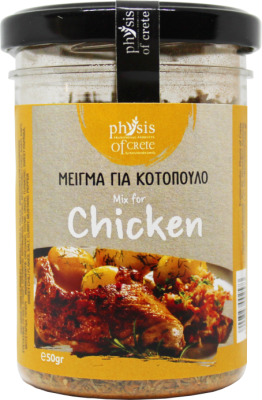 Mix for Chicken 50g
