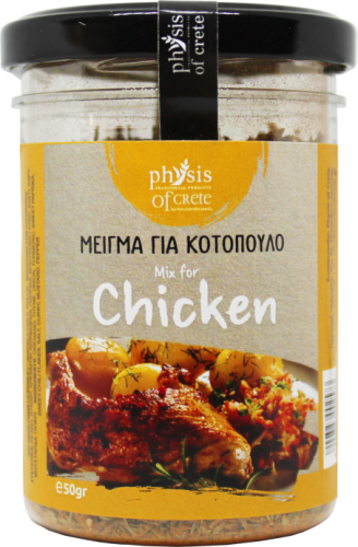 Mix for Chicken 50g