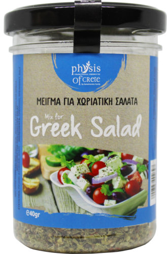 Mix for Greek Salad 40g