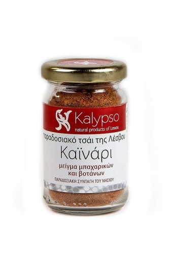 Kainari Traditional Herb Blend from Lesvos 50g
