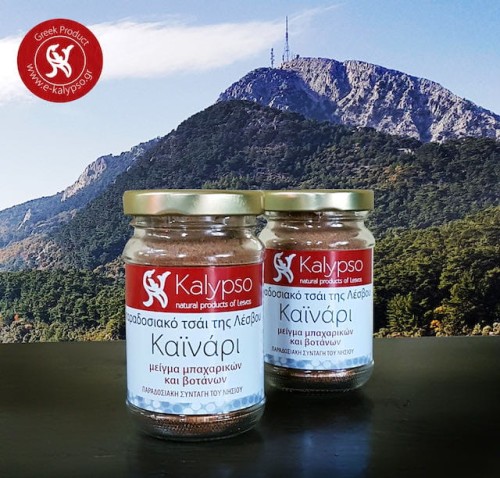 Kalypso Kainari Traditional Herb Blend from Lesvos 50g – image 2