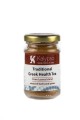 Kainari Traditional Herb Blend from Lesvos 50g