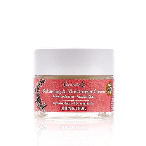 Moisturizing Face Cream with Aloe and Grape for Oily/Combination Skin 50ml