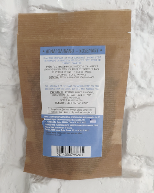 Madara by Tofillo Rosemary 30g (1) – image 2