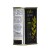 Physis of Crete extra virgin olive oil 0.2 100ml – image 3