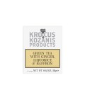 Krocus Kozanis green tea with ginger, liquorice and saffron (10 bags) 18g