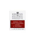 Krocus Kozanis herbal tea with cinnamon, cloves and saffron (10 bags) 18g