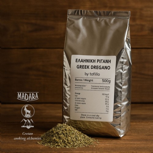 Tofillo Madara Crete Greek Oregano for Gastronomy 500g (0.5kg) – image 2