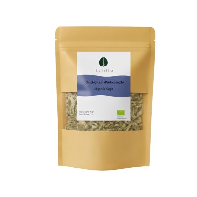 Tofillo Sage from Crete 45g ORGANIC (doypack)