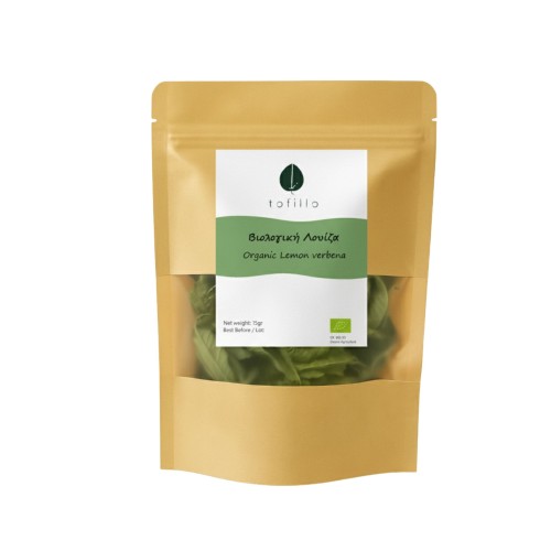 Tofillo Lemon Verbena from Crete 15g ORGANIC