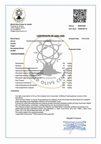 Holiston extra virgin olive oil Premium Phenolic 500ml – image 2