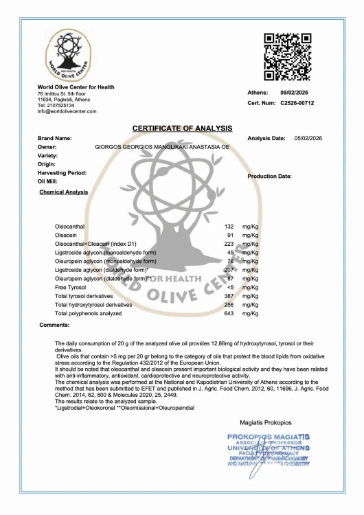 Holiston extra virgin olive oil Premium Phenolic 500ml – image 2