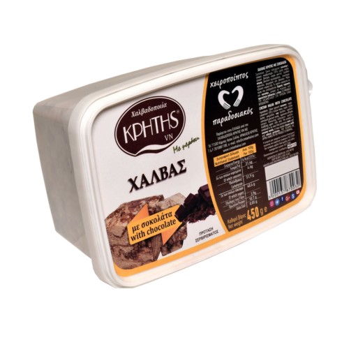 Cretan Halva – chocolate halva from Crete, 450g