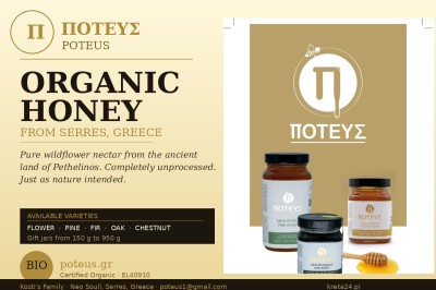 Poteus Honey from Serres Limited Reserve Ultra Rare 450g Organic