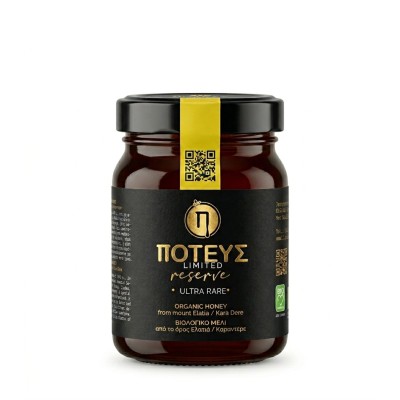 Poteus Honey from Serres Limited Reserve Ultra Rare 450g Organic