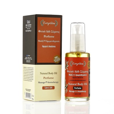 Evergetikon Natural Massage and Aromatherapy Oil 60ml