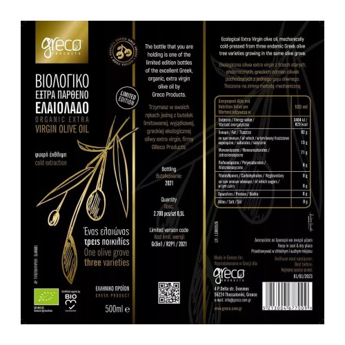 Greco EVOO 500ml BIO – image 3