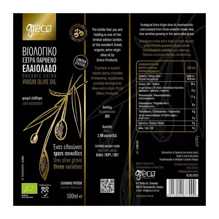 Greco EVOO 500ml BIO – image 3
