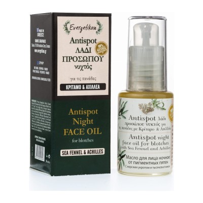 Evergetikon Antispot night face oil for blotches with Sea Fennel & Achilles 30ml