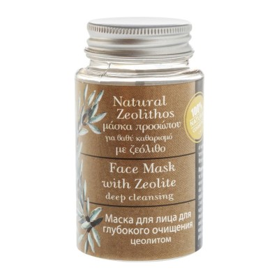 Evergetikon Deep Cleansing Face Mask with Zeolite 70g