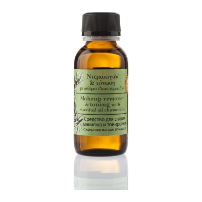 Evergetikon Makeup remover & toning with essential oil chamomile 50ml