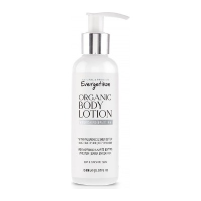 Organic nourishing body lotion with hyaluronic acid and shea butter 150ml