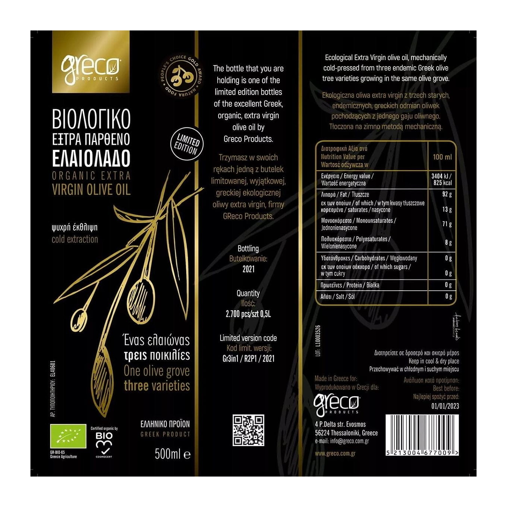 Greco EVOO 500ml BIO – image 3
